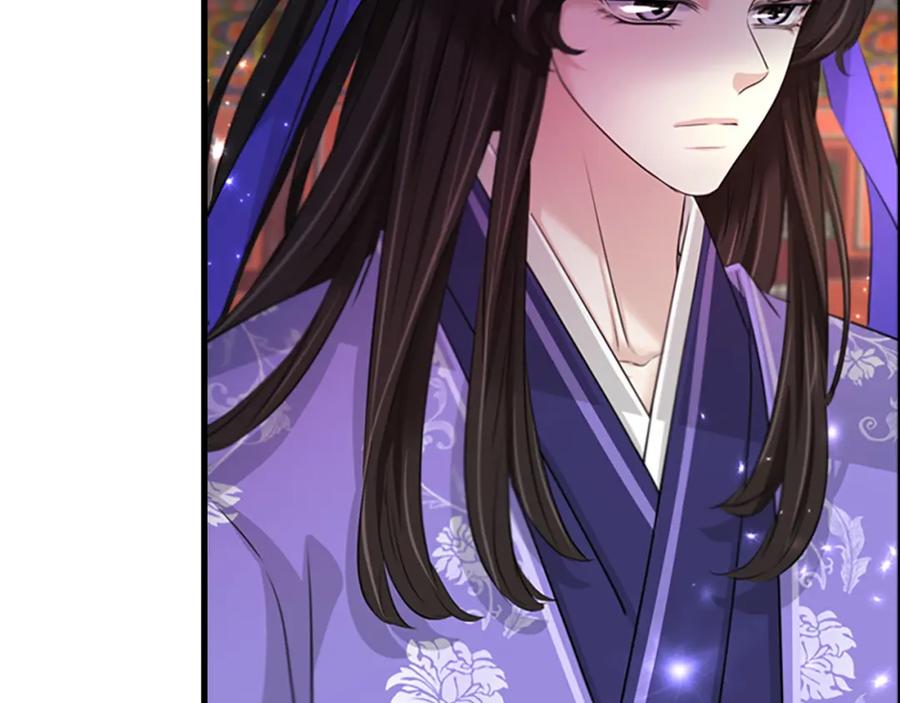 《凤凰血》第97话 针锋相对 第27页
