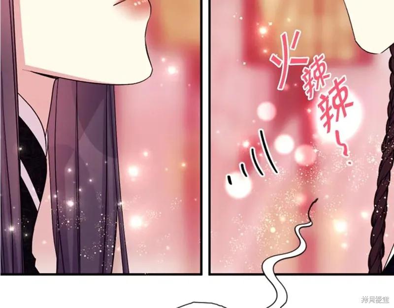 《异世界的野蛮皇后》第97话 第78页