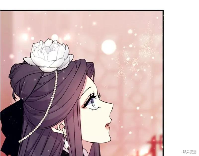 《异世界的野蛮皇后》第97话 第64页