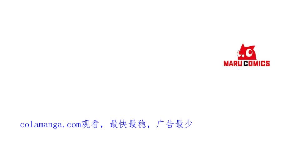 《凤凰血》第97话 针锋相对 第170页