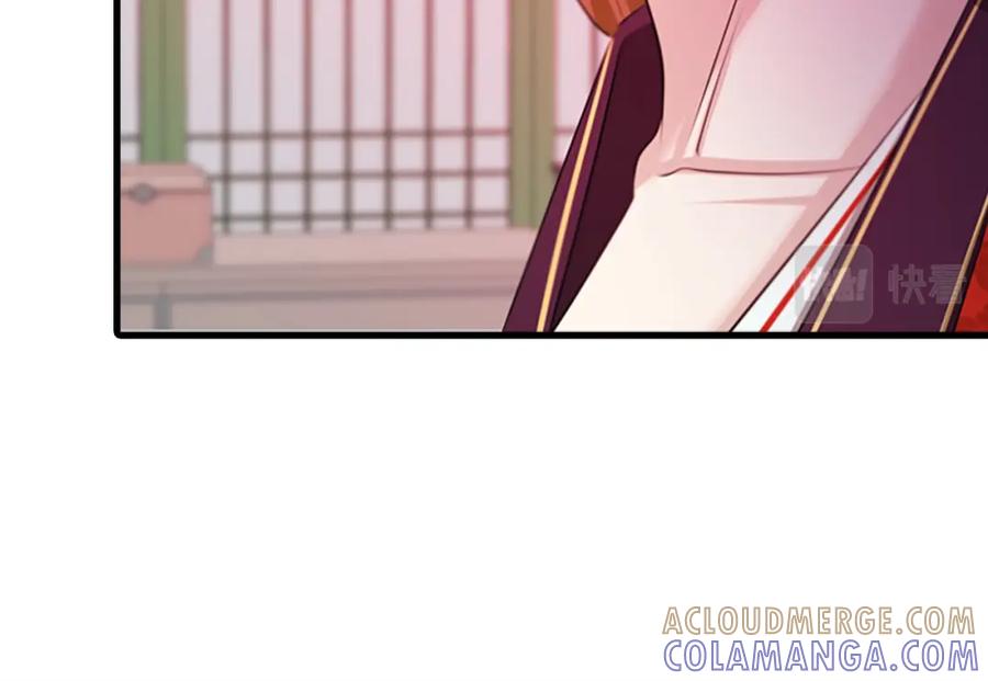 《凤凰血》第97话 针锋相对 第133页