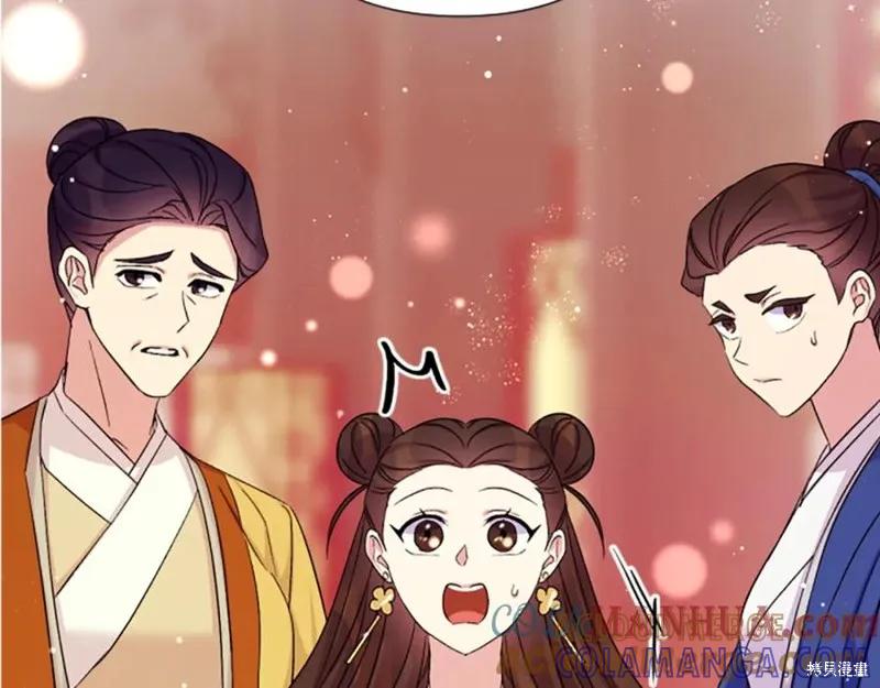 《异世界的野蛮皇后》第97话 第97页