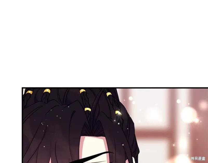 《异世界的野蛮皇后》第97话 第11页