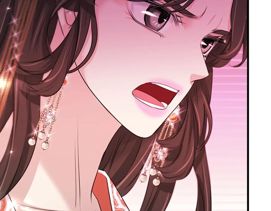 《凤凰血》第97话 针锋相对 第147页