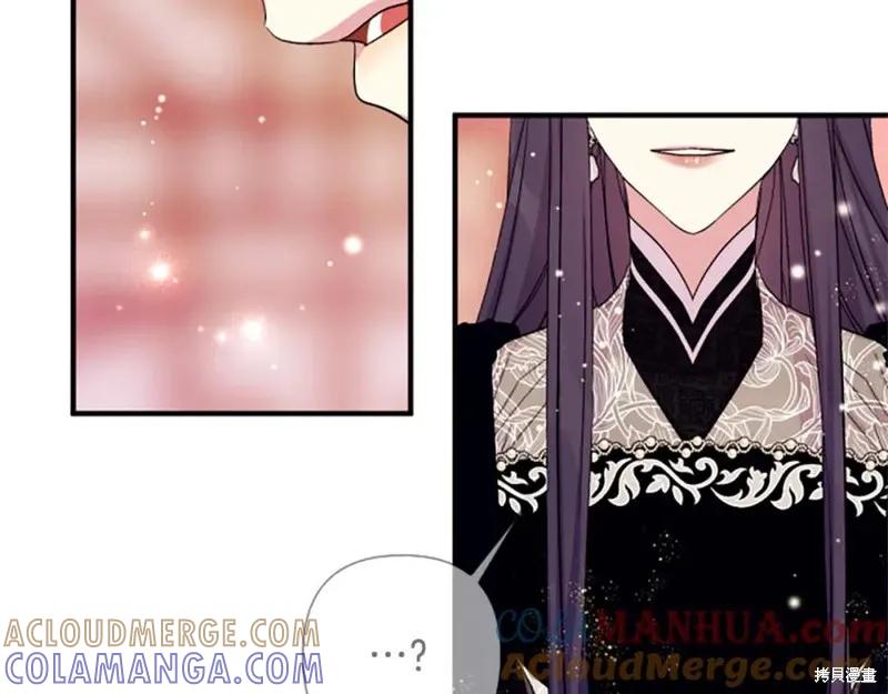 《异世界的野蛮皇后》第97话 第49页