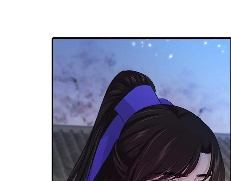 《凤凰血》第97话 针锋相对 第26页