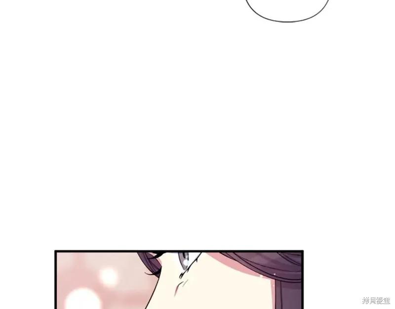 《异世界的野蛮皇后》第97话 第23页