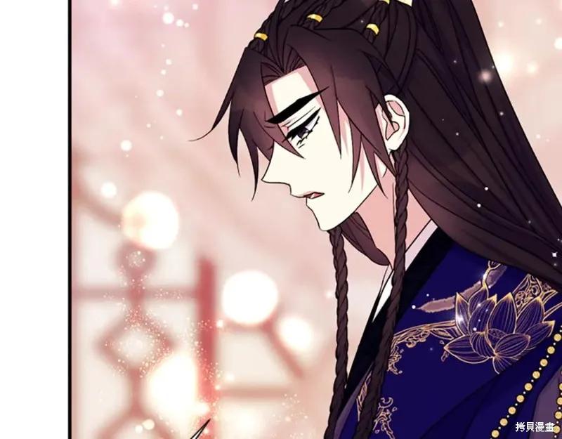 《异世界的野蛮皇后》第97话 第90页