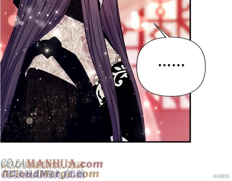 《异世界的野蛮皇后》第97话 第65页