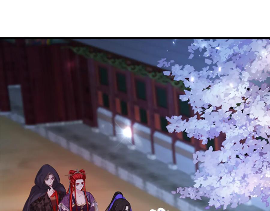 《凤凰血》第97话 针锋相对 第8页