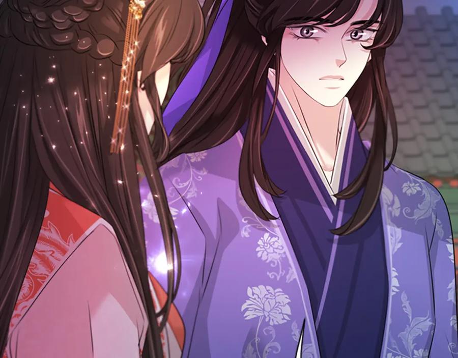 《凤凰血》第97话 针锋相对 第20页