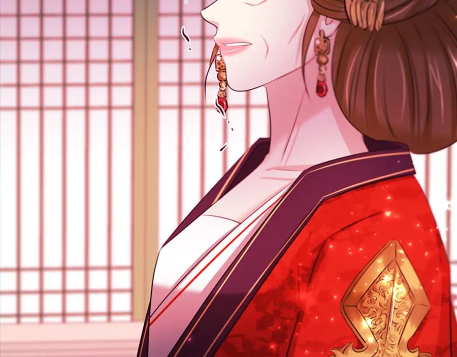 《凤凰血》第97话 针锋相对 第104页