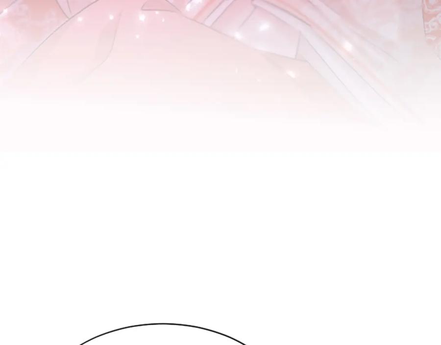 《凤凰血》第97话 针锋相对 第102页