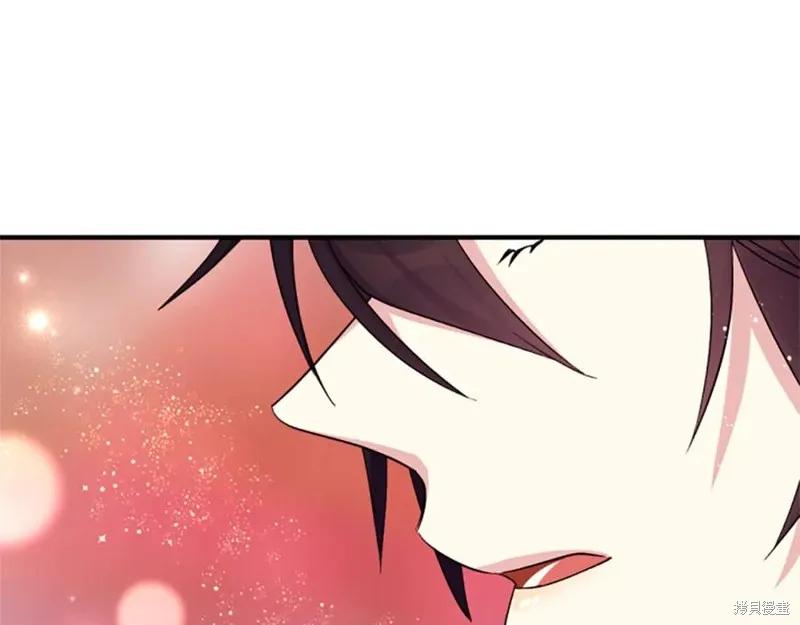 《异世界的野蛮皇后》第97话 第147页