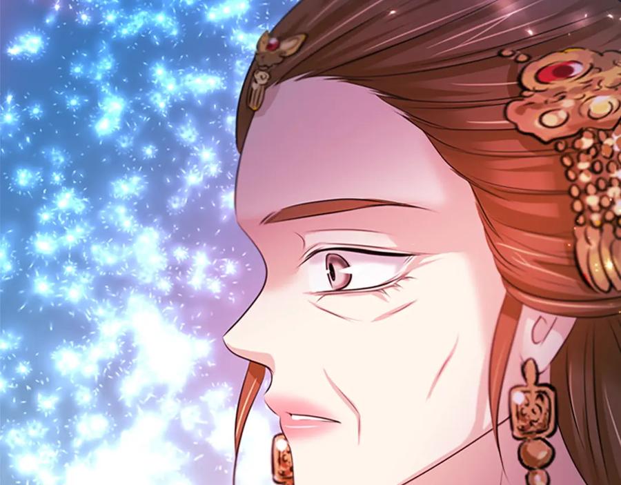 《凤凰血》第97话 针锋相对 第75页