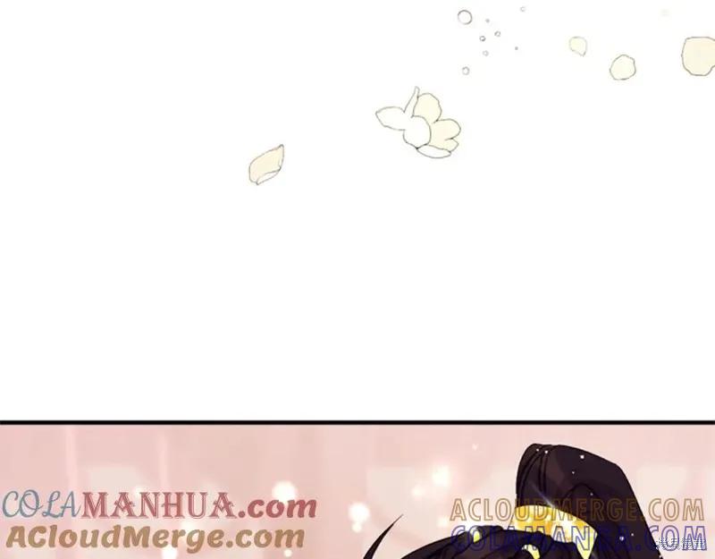 《异世界的野蛮皇后》第97话 第45页