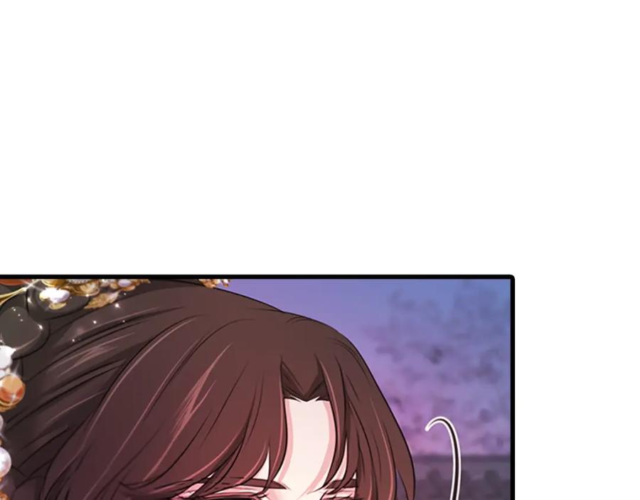 《凤凰血》第97话 针锋相对 第42页