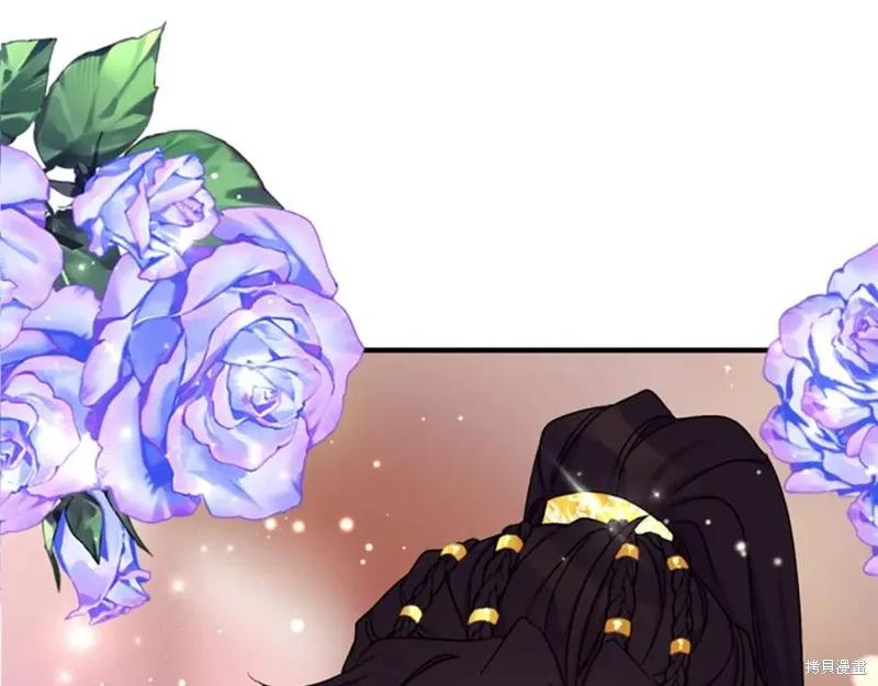 《异世界的野蛮皇后》第97话 第60页
