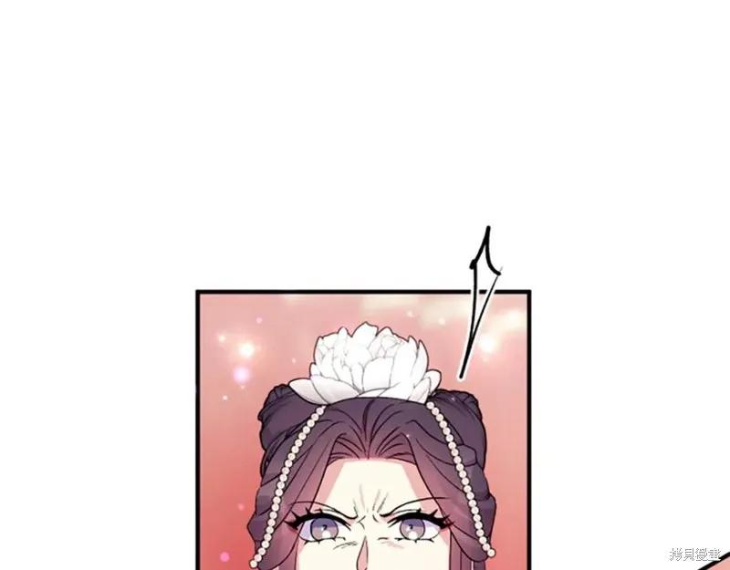 《异世界的野蛮皇后》第98话 第112页