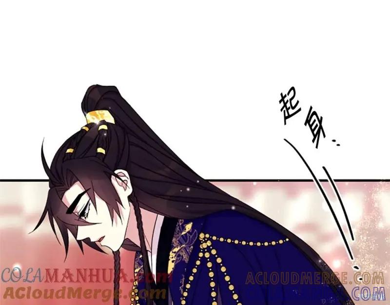 《异世界的野蛮皇后》第98话 第5页