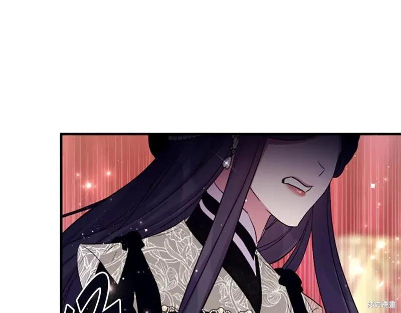 《异世界的野蛮皇后》第98话 第128页