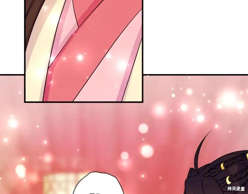 《异世界的野蛮皇后》第98话 第107页