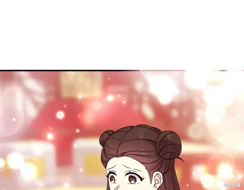 《异世界的野蛮皇后》第98话 第104页