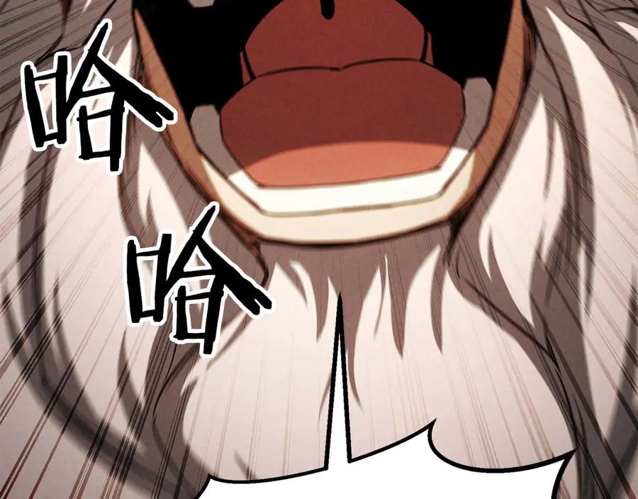 死灵法师：重生的我全技能精通 - 第95话 神力、魔力。与路西法的融合 - 第216张图