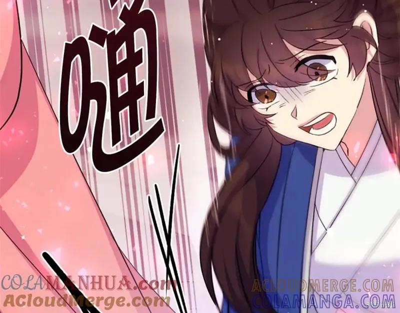 《异世界的野蛮皇后》第98话 第133页