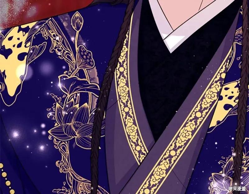 《异世界的野蛮皇后》第98话 第92页