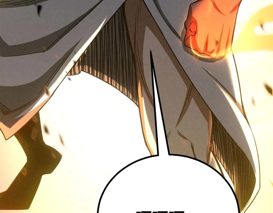 死灵法师：重生的我全技能精通 - 第95话 神力、魔力。与路西法的融合 - 第210张图