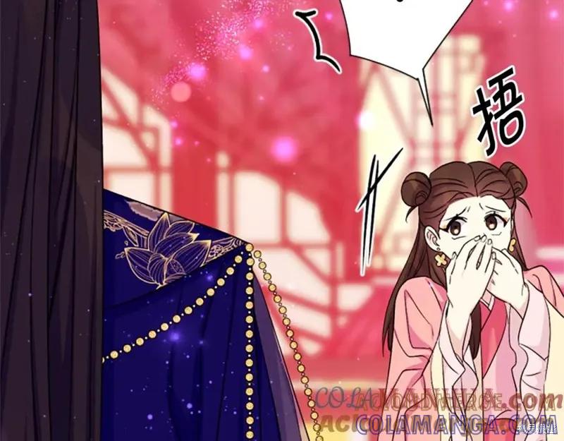 《异世界的野蛮皇后》第98话 第145页