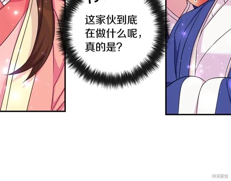 《异世界的野蛮皇后》第98话 第114页