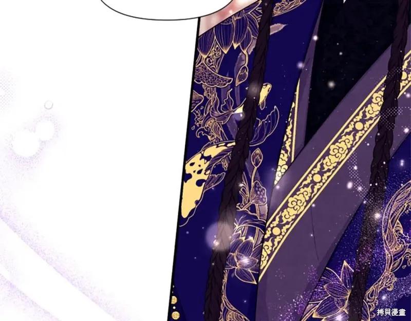 《异世界的野蛮皇后》第98话 第35页