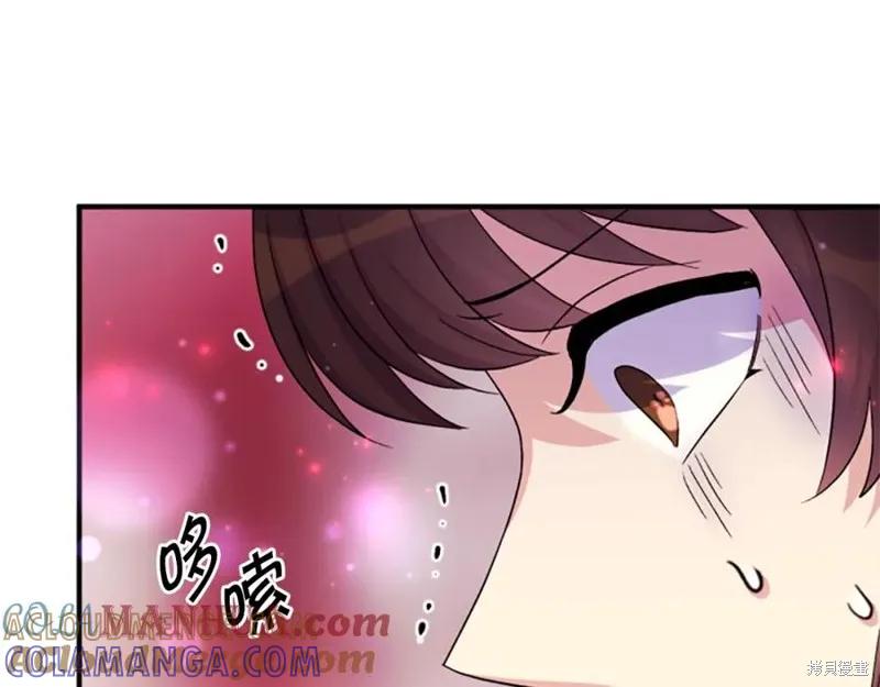 《异世界的野蛮皇后》第98话 第153页