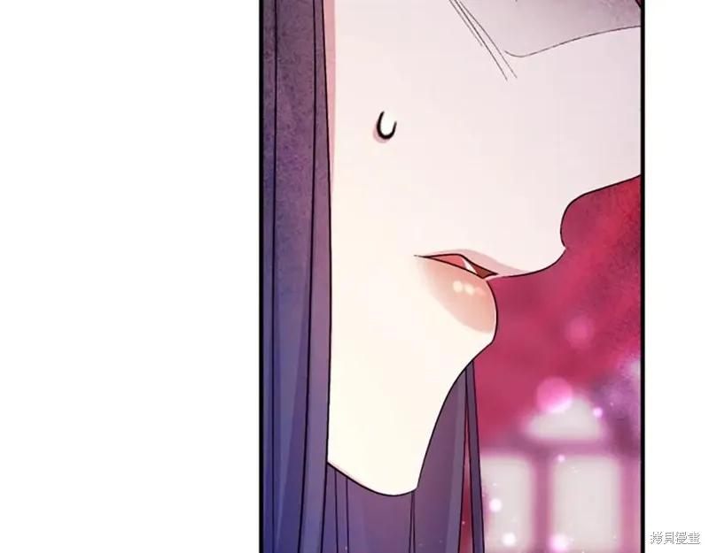 《异世界的野蛮皇后》第98话 第20页