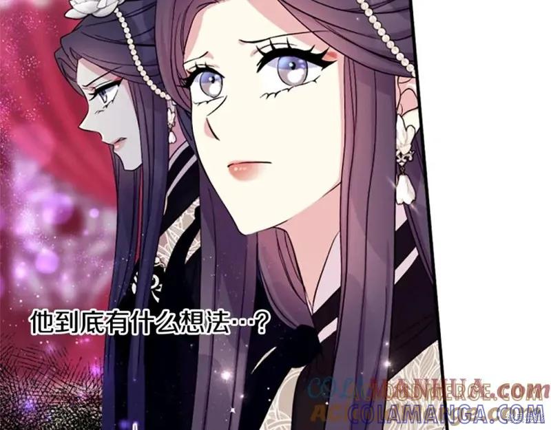 《异世界的野蛮皇后》第98话 第69页