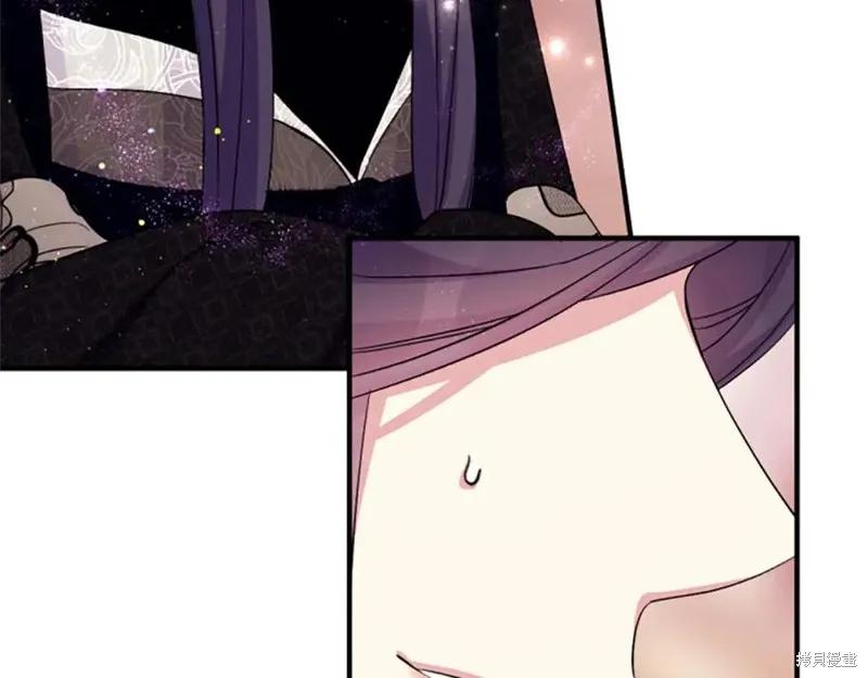 《异世界的野蛮皇后》第98话 第38页