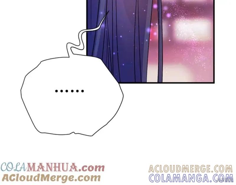 《异世界的野蛮皇后》第98话 第21页