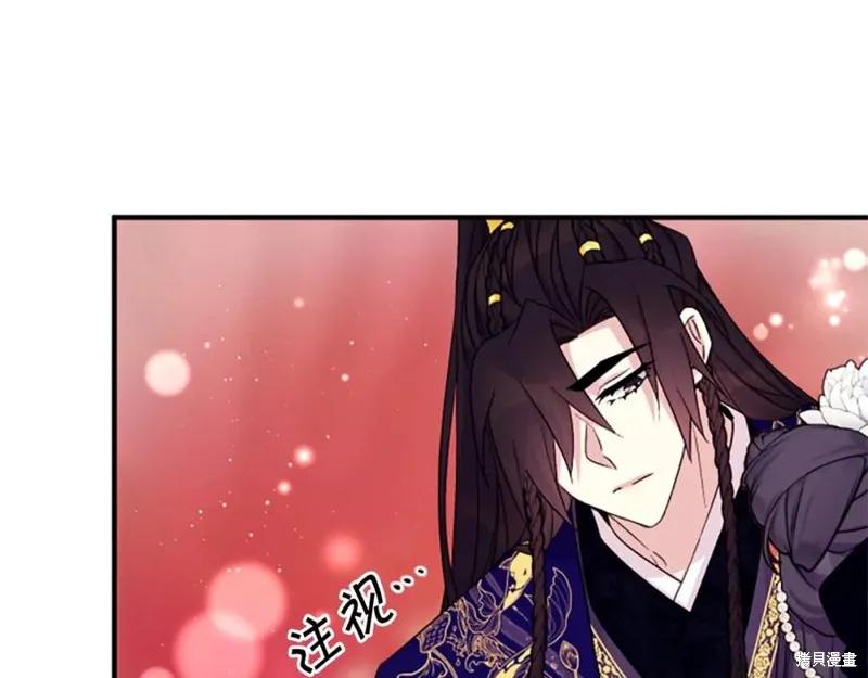 《异世界的野蛮皇后》第98话 第22页