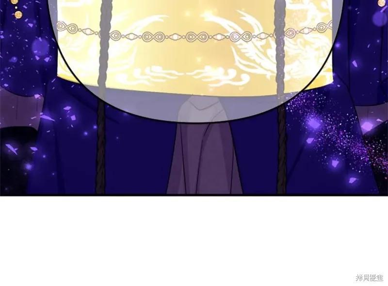 《异世界的野蛮皇后》第98话 第127页