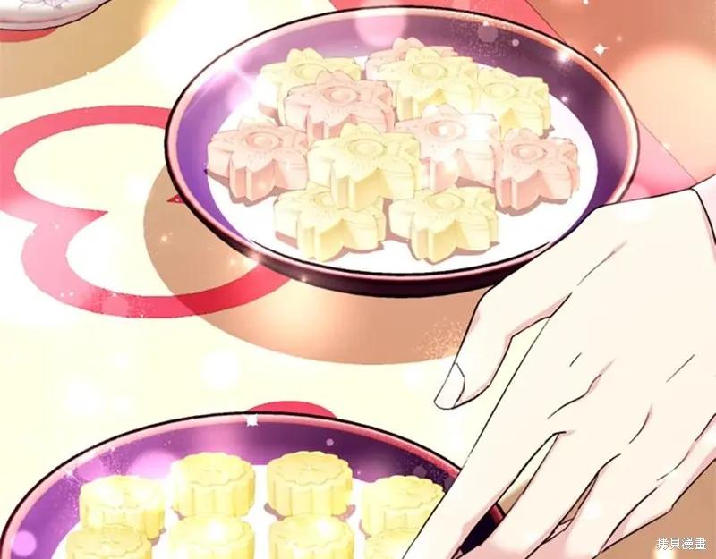 《异世界的野蛮皇后》第98话 第52页