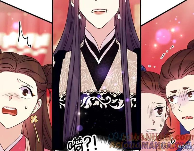 《异世界的野蛮皇后》第98话 第113页