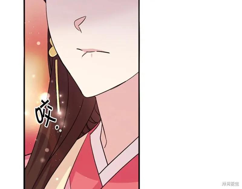 《异世界的野蛮皇后》第98话 第106页