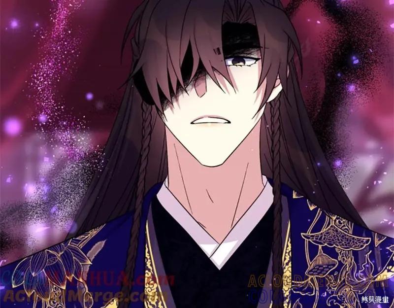 《异世界的野蛮皇后》第98话 第125页