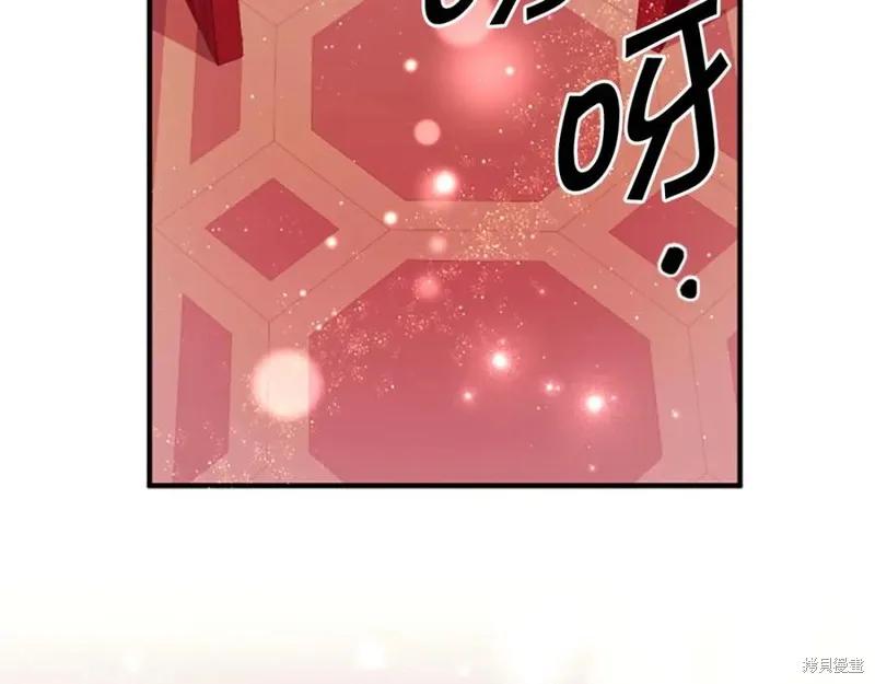 《异世界的野蛮皇后》第98话 第50页