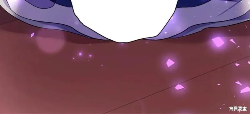 《异世界的野蛮皇后》第98话 第160页