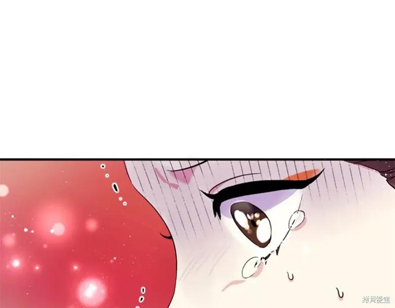 《异世界的野蛮皇后》第98话 第94页