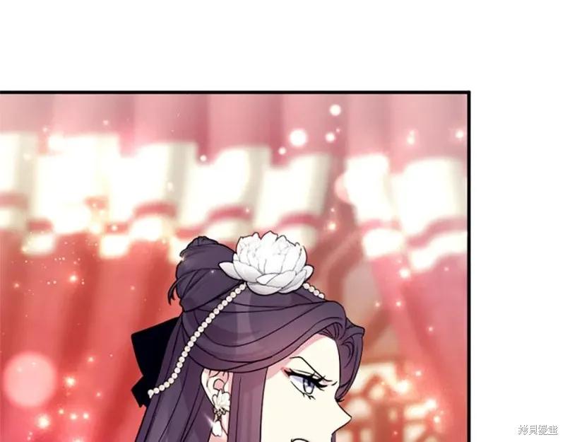 《异世界的野蛮皇后》第98话 第87页