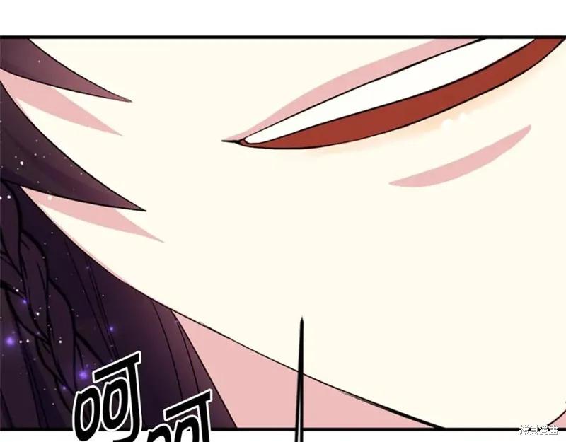 《异世界的野蛮皇后》第98话 第148页